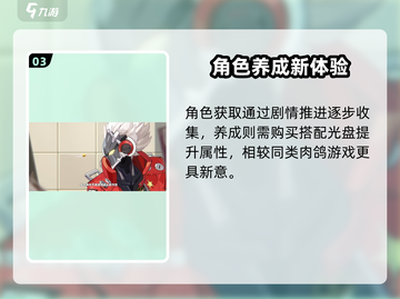 🔥《绝区零》内测资格申请全攻略🎮截图4