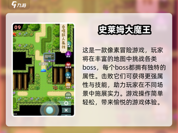 🔥2025最值得下载的耐玩游戏合集来了！🎮截图10
