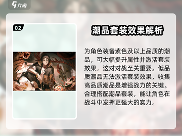 归龙潮潮品🔥游戏神器，玩归龙潮必备🔥截图3