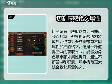 黑暗光年💡铭文获取秘籍，玩家必看！游戏技巧大公开🎉截图3