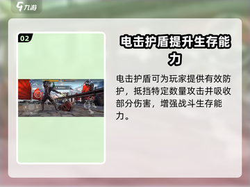暗影格斗3🔥远古套效果全解析，看完秒变大神！截图3