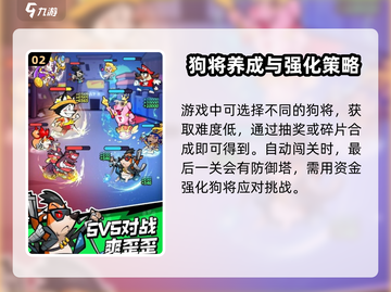 🔥xdogs游戏：让你欲罢不能的极致体验！🎮截图3