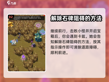 剑与远征失落星辰🔥超详细玩法攻略来了！截图3