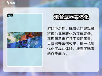 剑与远征2🔥无尽模式通关秘籍，轻松制胜！截图4