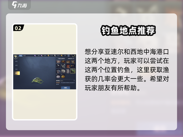 黎明之海💚绿海龟宠物获取方式大曝光！快人一步拥有它！截图3