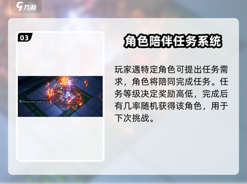 白荆回廊：舞鹤织雪🔥超强角色解析来了！截图4