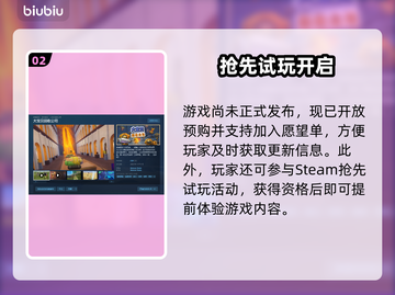 🔥大宝贝回收公司揭秘！🎮截图3