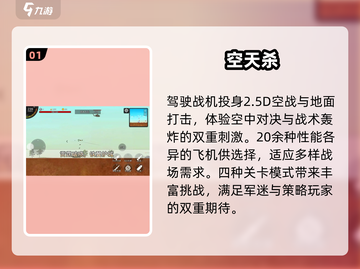🔥零氪党必玩！这5款手游太上头💥截图2