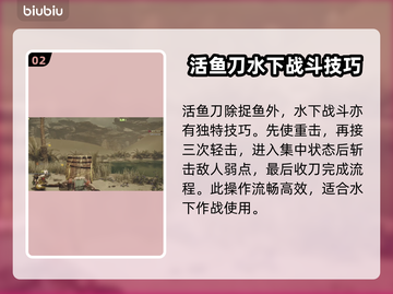 怪物猎人🔥荒野活鱼刀🔥超强攻略来了！截图3