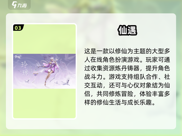 🔥2025手游大预测：未来游戏提前玩！🎮截图4