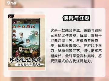 🔥2025必玩手游RPG🔥单机下载全攻略！💥截图2