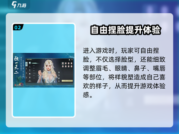 剑网3无界🔥互通吗？好玩到停不下来！截图3
