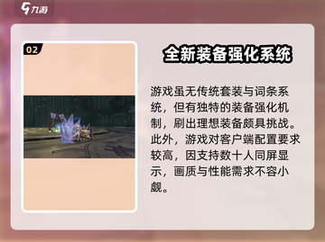 星痕共鸣测试时间🌟资格分享来啦！🔥截图3