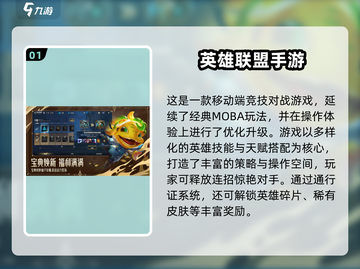 🎮通行证鼻祖竟是它？2025最🔥通行证游戏大揭秘！截图2