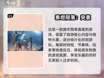 🔥变形金刚正版手游下载推荐🎉2025高人气必备！截图6