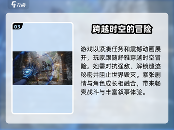 光明记忆无限手游英文名🔥超简单！🎮截图4