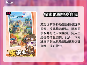小小斗罗🔥玩法分享，超有趣❗你不来看看吗？截图3