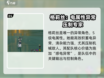 绝区零🔥女性角色技能大曝光，谁是你的心动之选？截图6