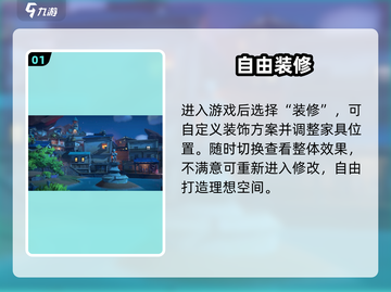 《沙石镇时光》爆改秘籍🏡✨截图2