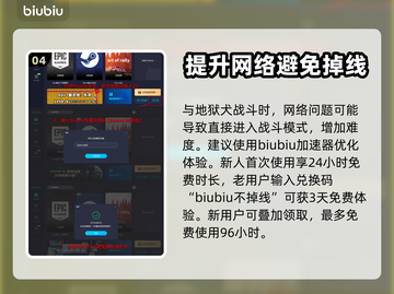 龙之信条2🔥地狱犬位置及打法分享！⚡截图5