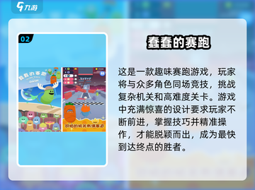 🔥2025最受欢迎跑得快游戏推荐🎉截图3