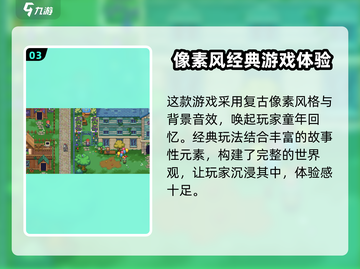 菲尔纳传说公测时间⚡玩家必看！🔥截图4