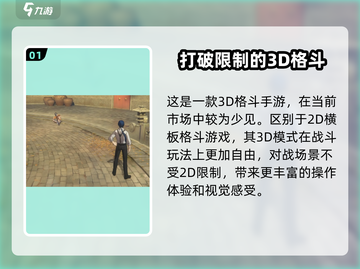 异人之下手游🔥：特色揭秘，玩就对了！截图2