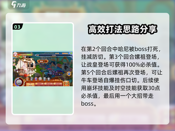 西普大陆手游🔥猎影究极打法揭秘🎉截图4