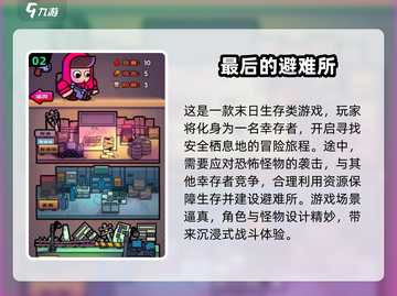 🔥2025必玩！腐化同类游戏大盘点🎮截图3