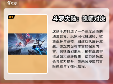 2023叶罗丽手游推荐✨好玩游戏大全🎉截图4