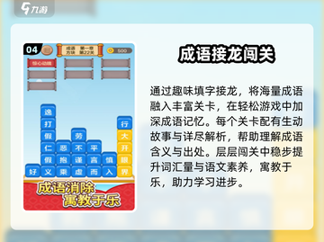 🔥2025最火休闲小游戏免费玩！🎮截图5