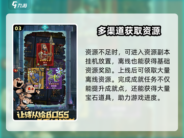 英雄没有闪💥免费兑换码领取攻略🎉截图4