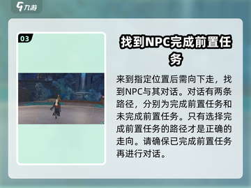 剑网3无界囊获取🔥超简单攻略来啦！💡截图4