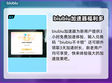 燕云十六声⚡加速器推荐，流畅游戏必备！截图4