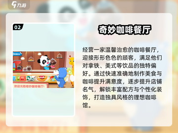 🔥2025必玩！艾米丽系列神作合集🎮截图3