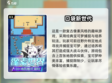 🔥2025最🔥的PTCG手游是它！✨玩家直呼过瘾截图4