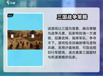 🔥2025最火战地模拟手游合集💥🎮截图7