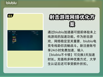 FragPunk上线日期🔥重磅揭秘🎮截图4