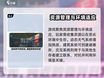 绝区零测试资格获取方法大公开！💥游戏党必看🔥截图3