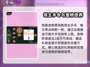 万龙觉醒💥抓稀有宠物超全教程来啦！펫截图3