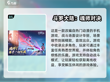 🔥2024正版游戏合集来了！经典游戏等你来玩🎮截图6
