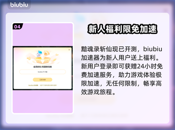 黯魂录斩仙steam叫啥？英文名曝光🔥快来看👇截图5