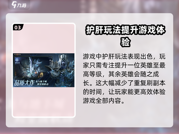 龙息神寂单机版下载链接🔥免费分享🎉截图4