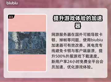 王权与自由：黎明宝藏通关秘籍💥💎截图4