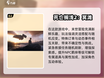 🔥小岛秀夫神作合集！2025必玩高人气游戏下载来袭🎮截图3