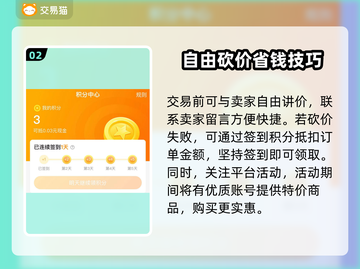 光遇😎白鸟号超值账号🔥低价购买秘籍✨截图3