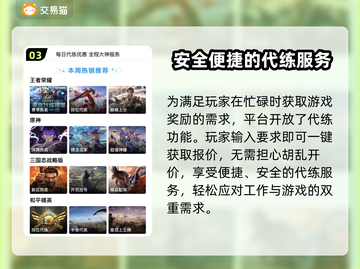 九州劫账号交易平台🔥九州劫手游必备앱截图4