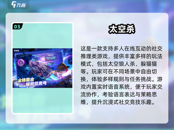 宿舍党速进！🔥2025超耐玩游戏合集🎮截图4