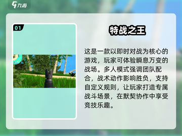 🔥2025必玩FPS手游合集💥第一人称射击游戏推荐📱截图2