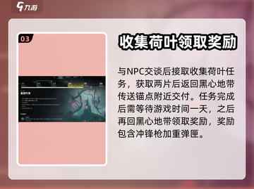 七日世界🔥冲锋枪加重型弹匣玩法大全🚀截图4